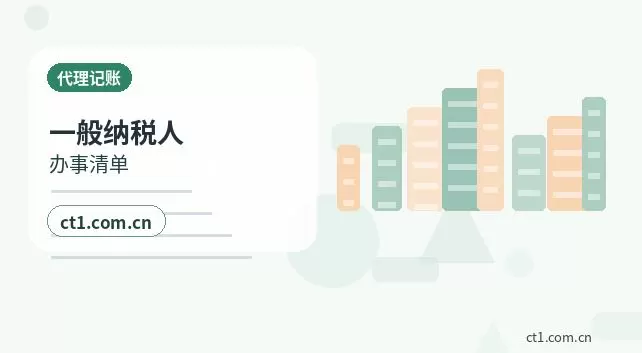丽江注册公司一人有限公司设立注意事项配图