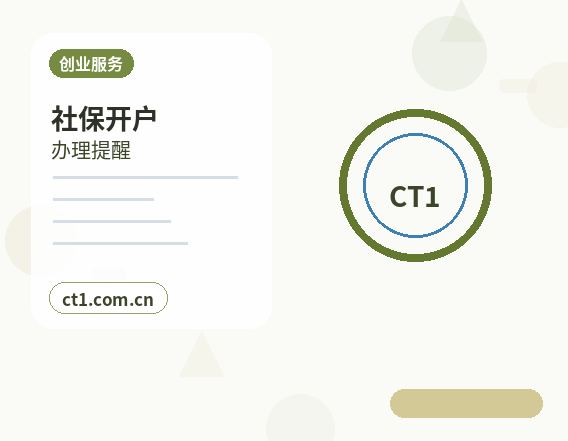 延安公司注销办理费用通常受哪些因素影响配图