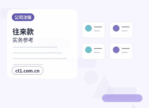丽江公司变更经营范围减少项目注意事项配图