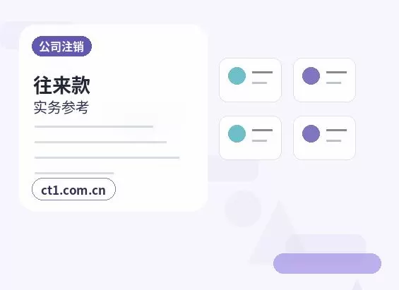 百色注册公司使用托管地址前要核对什么配图