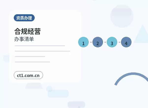 百色注册公司使用托管地址前要核对什么配图