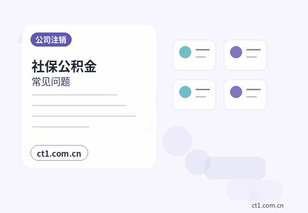 朝阳资质代办劳务派遣经营许可证办理要点配图
