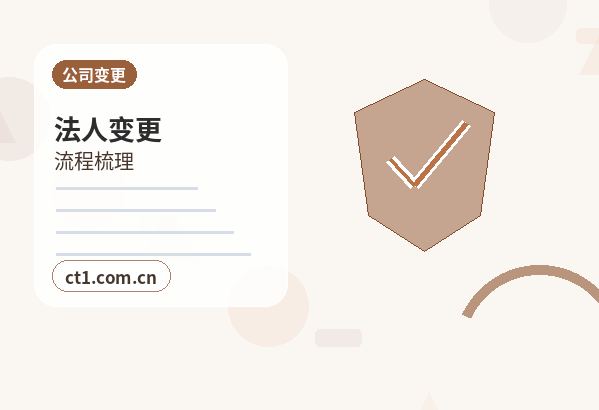 韶关资质代办办理流程怎么安排配图