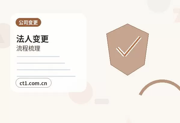 包头青山区注册公司年报和记账报税有什么关系配图