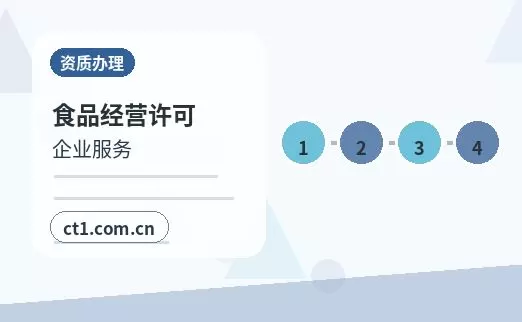 洪湖注册公司个体户和有限公司怎么选配图