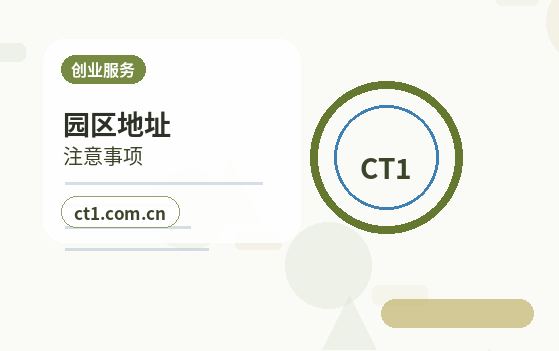 苏州注册公司年报和记账报税有什么关系缩略图
