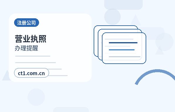 郴州注册公司核名常见问题整理配图