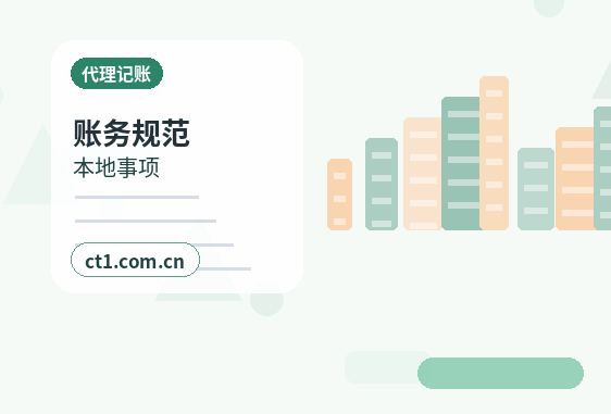 韶关资质代办办理流程怎么安排配图