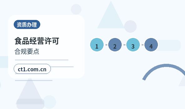 策勒注册公司科技公司经营范围参考配图