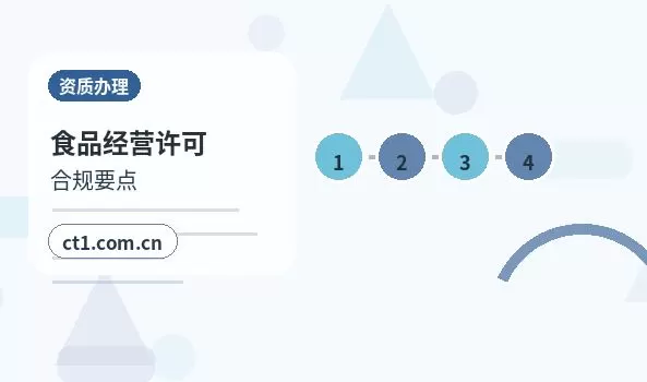 包头资质代办网上提交资料注意事项配图