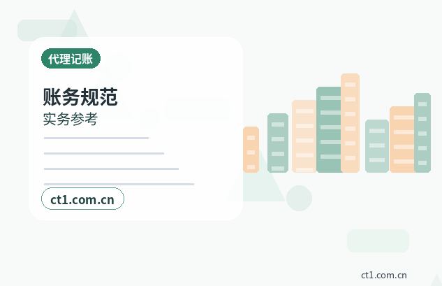 郴州注册公司核名常见问题整理配图