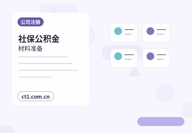 策勒注册公司科技公司经营范围参考配图