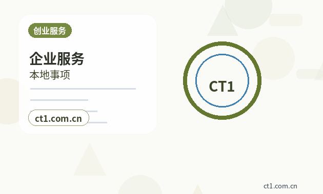 南阳公司变更股东会决议常见问题配图