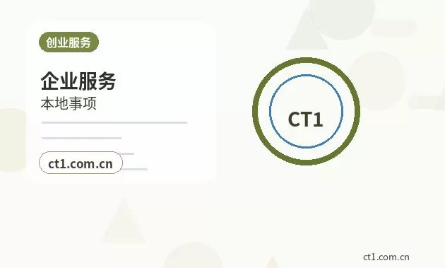 包头资质代办网上提交资料注意事项配图