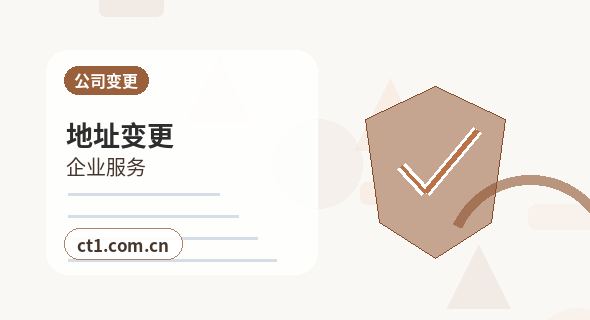 衢州代理记账账本和税务资料如何交接配图