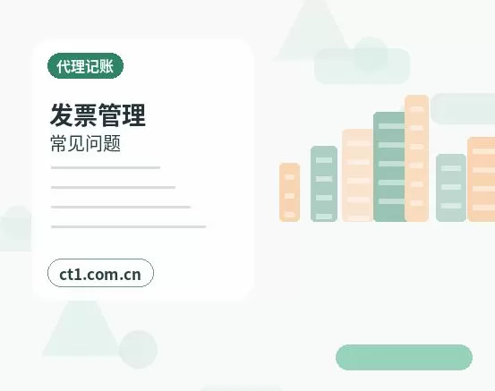 北京丰台区注册公司需要准备哪些材料配图
