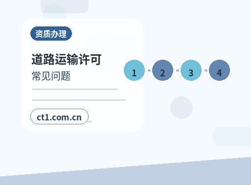吐鲁番公司注销固定资产和库存商品怎么清理配图