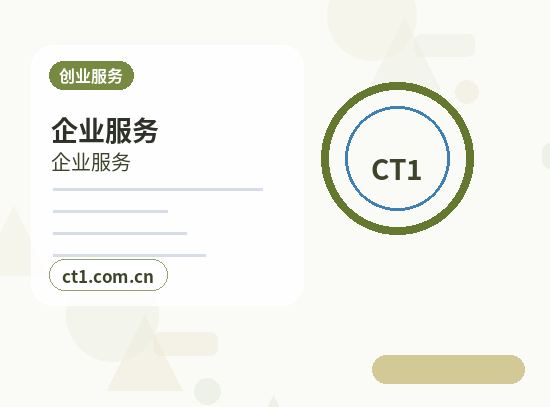 可克达拉公司变更股东变更材料清单缩略图