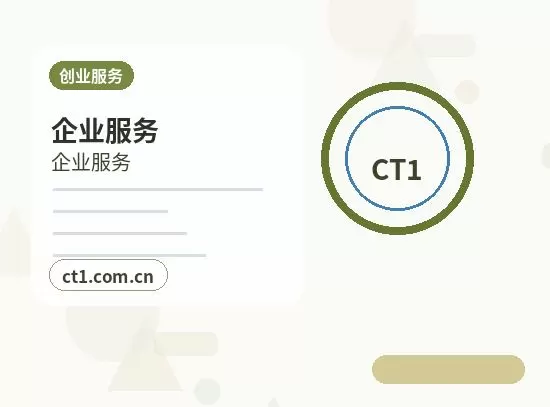 惠水注册公司使用托管地址前要核对什么配图