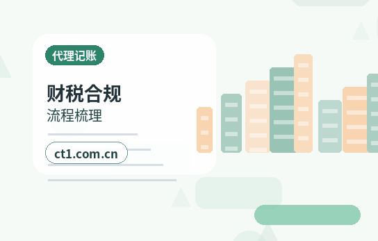 抚州公司注销法人股东配合事项有哪些缩略图