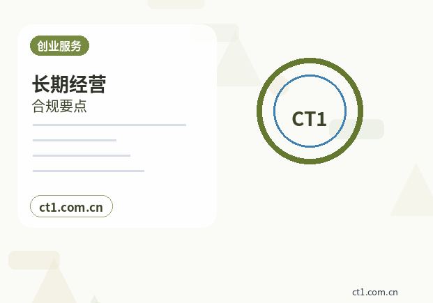 固原注册公司需要准备哪些材料配图