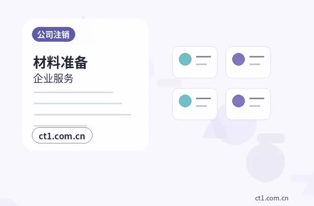乌鲁木齐代理记账选择服务前要核对什么配图