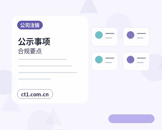 滨州资质代办许可证变更需要哪些材料配图