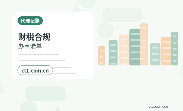 滨州资质代办许可证变更需要哪些材料配图