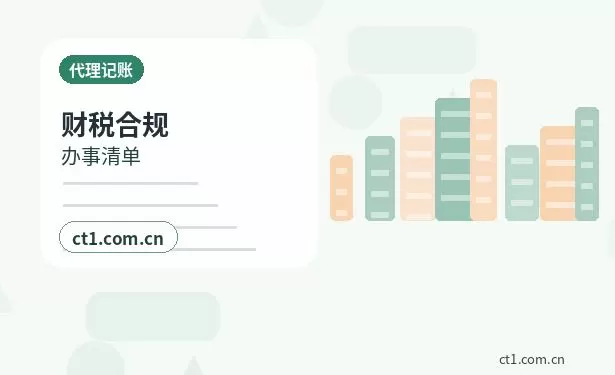 北京海淀区注册公司营业执照信息填写错误怎么处理配图