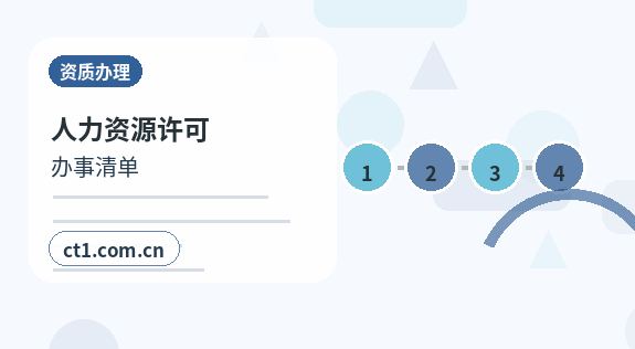 双鸭山公司变更材料被退回后怎么调整配图