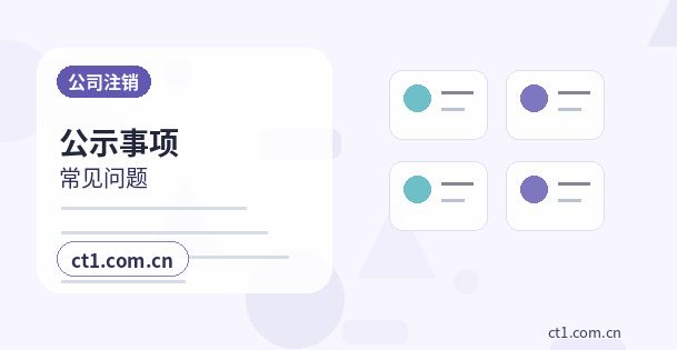 三沙代理记账建筑商贸服务行业做账差异配图