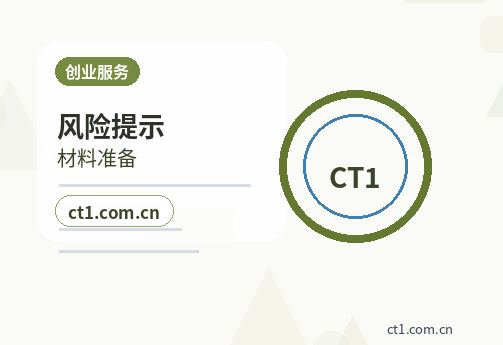巴音郭楞州资质代办进出口备案流程说明配图