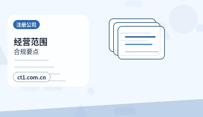 巴音郭楞州资质代办进出口备案流程说明配图