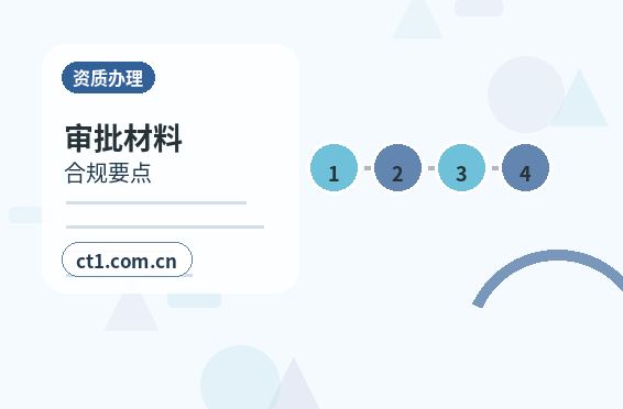 原阳注册公司服务类公司材料清单配图