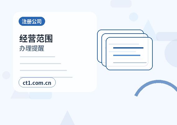 洛南注册公司没有实际办公地址能否办理配图