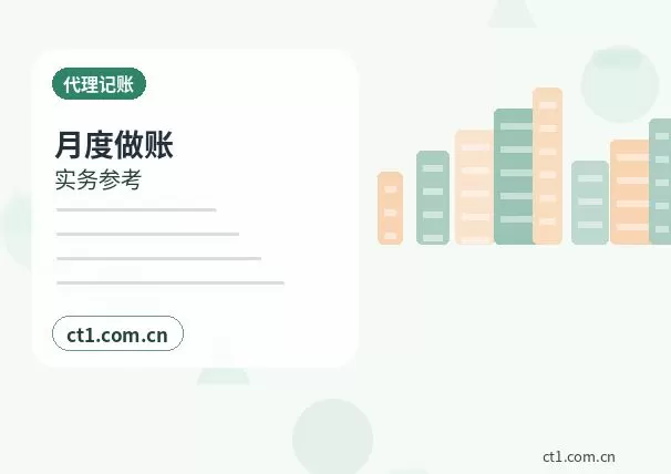 青铜峡注册公司营业执照信息填写错误怎么处理配图