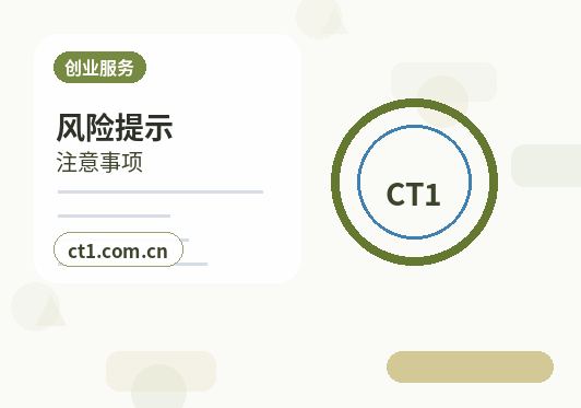 威海火炬高技术产业开发区注册公司办理前如何确认纳税身份配图
