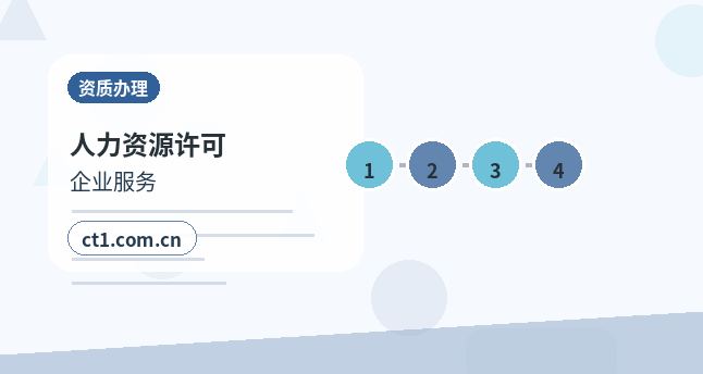 三沙代理记账建筑商贸服务行业做账差异配图