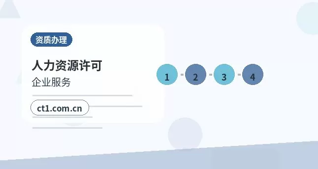 临沂注册公司营业执照信息填写错误怎么处理配图