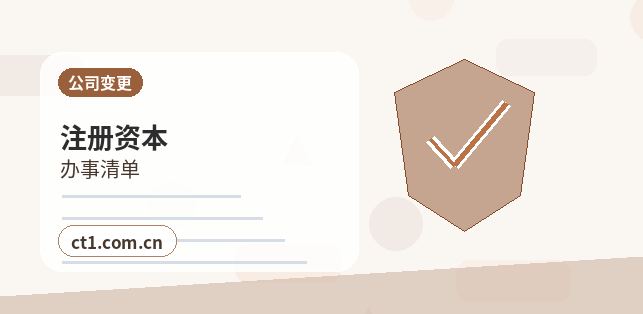 洛南注册公司没有实际办公地址能否办理配图