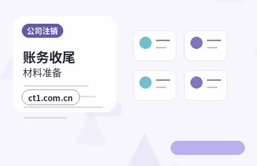 铜陵注册公司涉及行业许可时是否需要提前确认配图