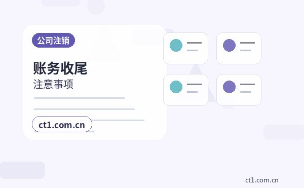 海南州公司变更监事变更需要哪些信息配图