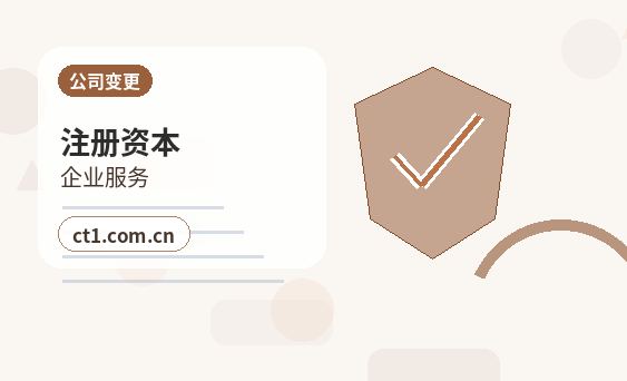 枣庄公司注销吊销未注销企业后续处理指南配图