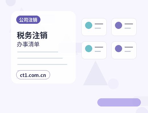 永州回龙圩管理区注册公司社保公积金开户是否需要同步办理配图