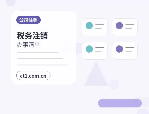 大同公司变更材料被退回后怎么调整配图