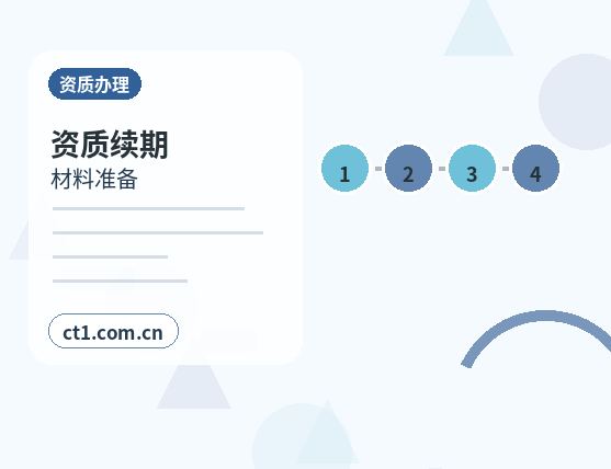 普宁注册公司地址异常风险怎么避免缩略图