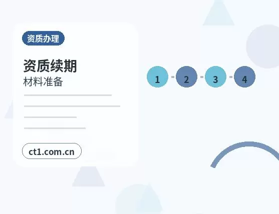 大同公司变更材料被退回后怎么调整配图