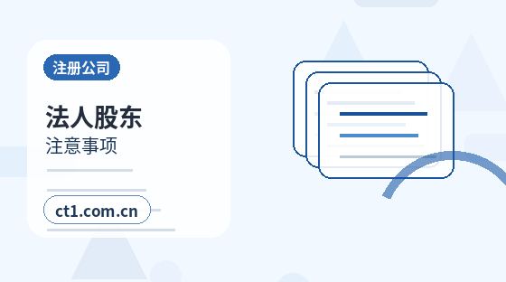 攀枝花公司注销营业执照遗失时怎么处理缩略图