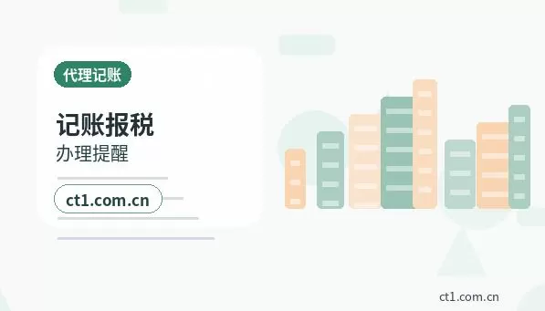 白山注册公司注册服务类公司材料清单配图