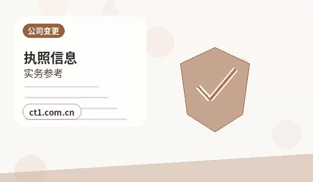 大同公司变更材料被退回后怎么调整配图